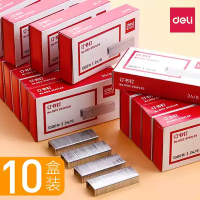 Deli 0012 Staples Universal Staples Small Staples 24 6 Stainless Steel Staples No 12 Standard large staples Office stationery Unified Staples Large box