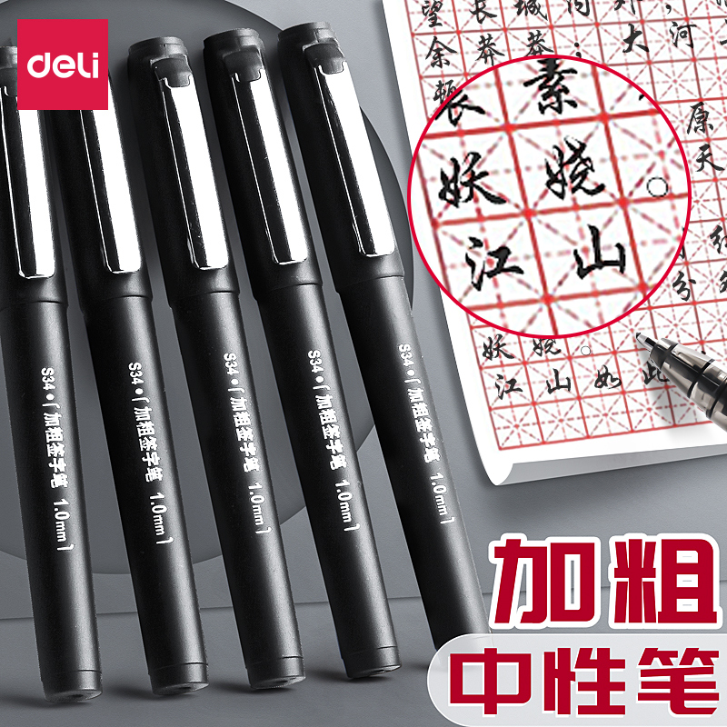 Able to be able to add a thick 0 7 medium pen 1 0mm Signature pen black refill upscale business men's coarse water-based pen Hard Pen Calligraphy Practicing Character Special Carbon Rough Pen Rod students use a coarse head ballpoint pen