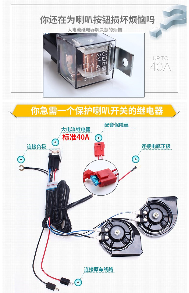 Wending Hongguang S Wending Rongguang V Hongguang S1 hành trình sửa đổi ánh sáng đặc biệt loa xe hơi còi còi - Âm thanh xe hơi / Xe điện tử loa sub xe hơi