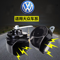 Volkswagen New Jetta New Santa New Lavida VS5VS7 Kemick POLO car whistle Super Snail Horn