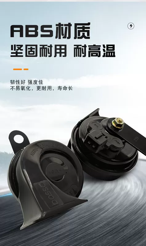 còi hú cảnh sát Nanjing Eviko tự hào Dalin Po Didi A37 RV RV Carnified Car Whistle Snail Horn Waterproof 12V kèn denso chính hãng còi ngân ô tô