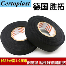 German Winning Tutor Rubberized Fabric Burky Engine Compartment Insulation Flame Retardant Polyester Cloth Car Harness Strapping Tape High Temperature Resistant