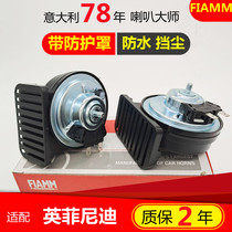 Suitable for the Infini di QX503Q70Q80G37M25Q60QX4FX35M45 car whistling snail horn