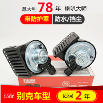 Beek new Yinglang Junjun the Juno Coroncoe GL8 Willenkai the more you use the car whistling snail horn