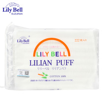  LilyBell LilyBell cotton pad wet dressing special makeup remover towel double-sided water-saving makeup remover cotton makeup remover face
