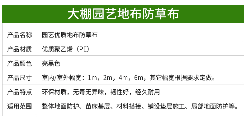 メーカー直販良質PE園芸地布防草布黒防草蓋草布除草マット果樹園防草地釘,タオバオ代行-チャイナトレーディング