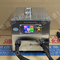 Large single aluminum to nickel energy storage spot welding machine 18650 lithium battery high power handheld capacitor butt welding machine spot copper