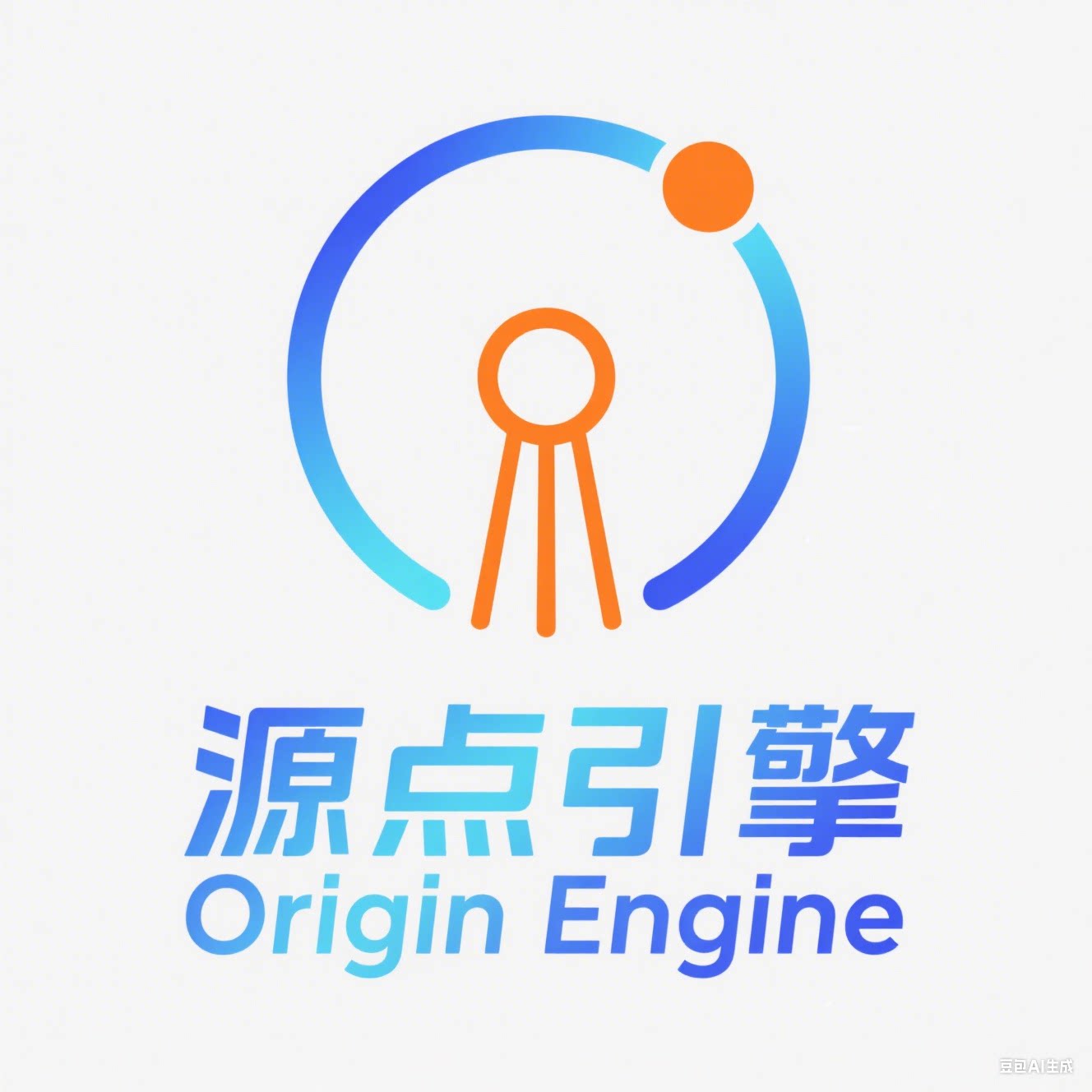 源点引擎