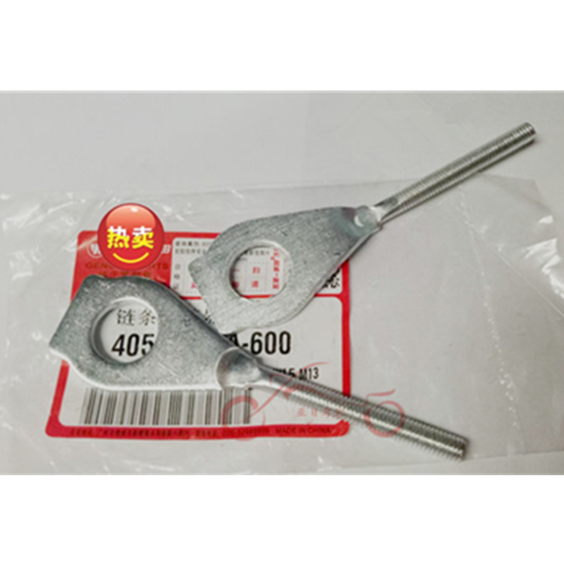 Locomotive WH150-3-3A-11 Puzzled with new peak wing Hummer and chain adjusters for thousands of pounds