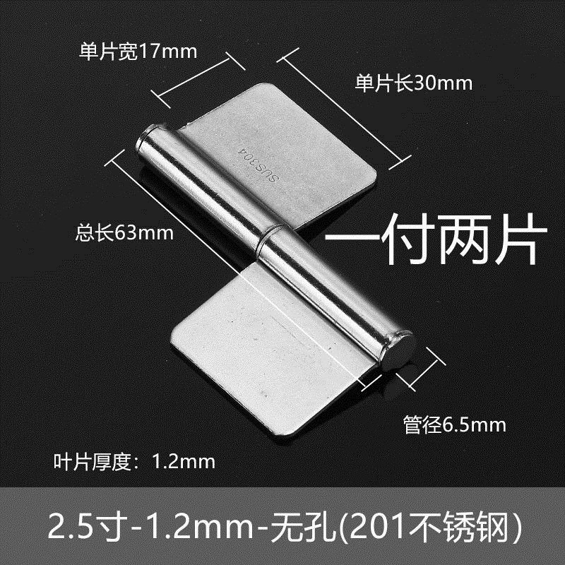 Stainless steel thickened flagshaped toilet door fire detachable unloading door flagtype hinge welding