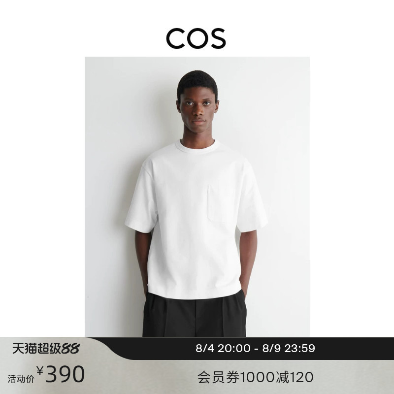 Cos Men's Clothing Loose Fit T-Shirt White 1317965002 Cos Men's Clothing Loose Fit T-Shirt White 1317965002