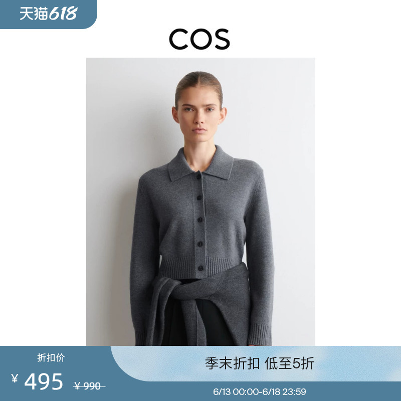 Cos Women's Gray Wool Lapel Cardigan Ribbed Sweater Thin Jacket 2026 Spring New Arrival 1321325002