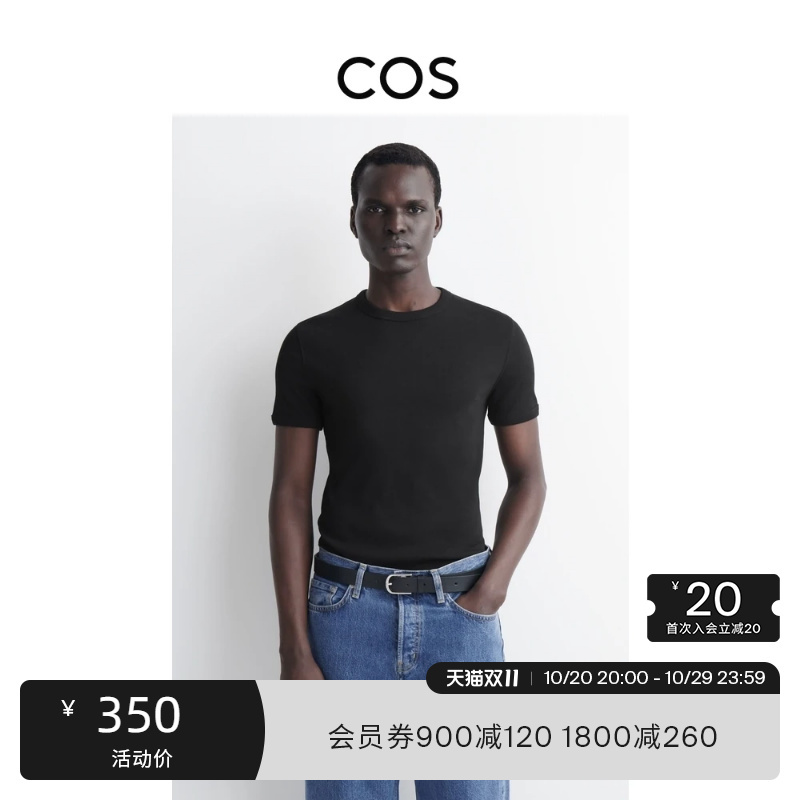 Cos Men's Slim Fit Round Neck Ribbed T-Shirt Black 1229297002 Cos Men's Slim Fit Round Neck Ribbed T-Shirt Black 1229297002