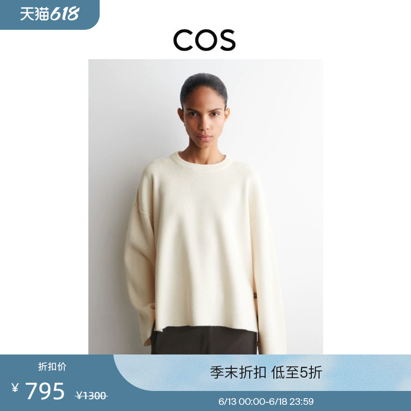 Cos Women's Casual Wool Sweater Ivory White New Product 1318750001