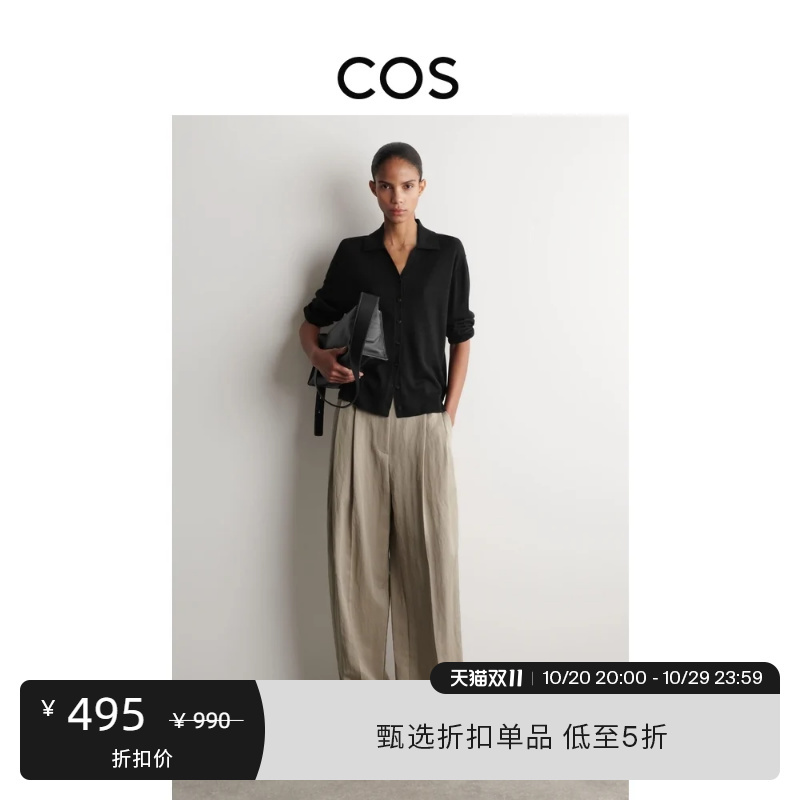 Cos Women's Casual Pleated Wide-Leg Pants Beige 1292450006