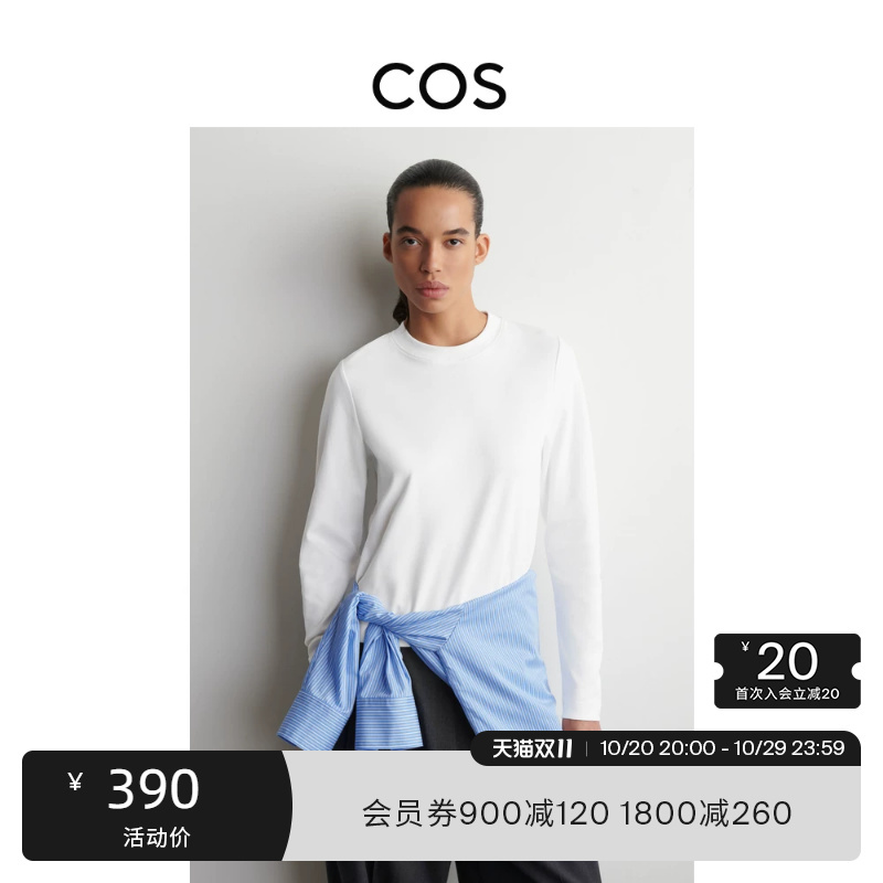 Cos Women's Standard Fit Long-Sleeved T-Shirt White 1325627001