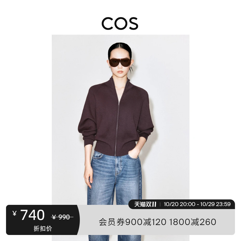 Cos Women's Standard Fit Knitted Chimney Collar Zipper Jacket 2026 Autumn New Arrival 1354869002 Cos Women's Standard Fit Knitted Chimney Collar Zipper Jacket 2026 Autumn New Arrival 1354869002