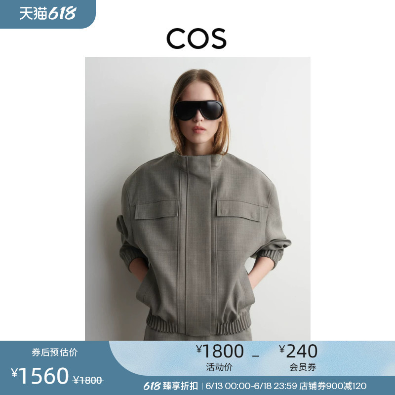 Cos Women's Casual Wool Blend Bomber Jacket 2026 Summer New Product 1336957001