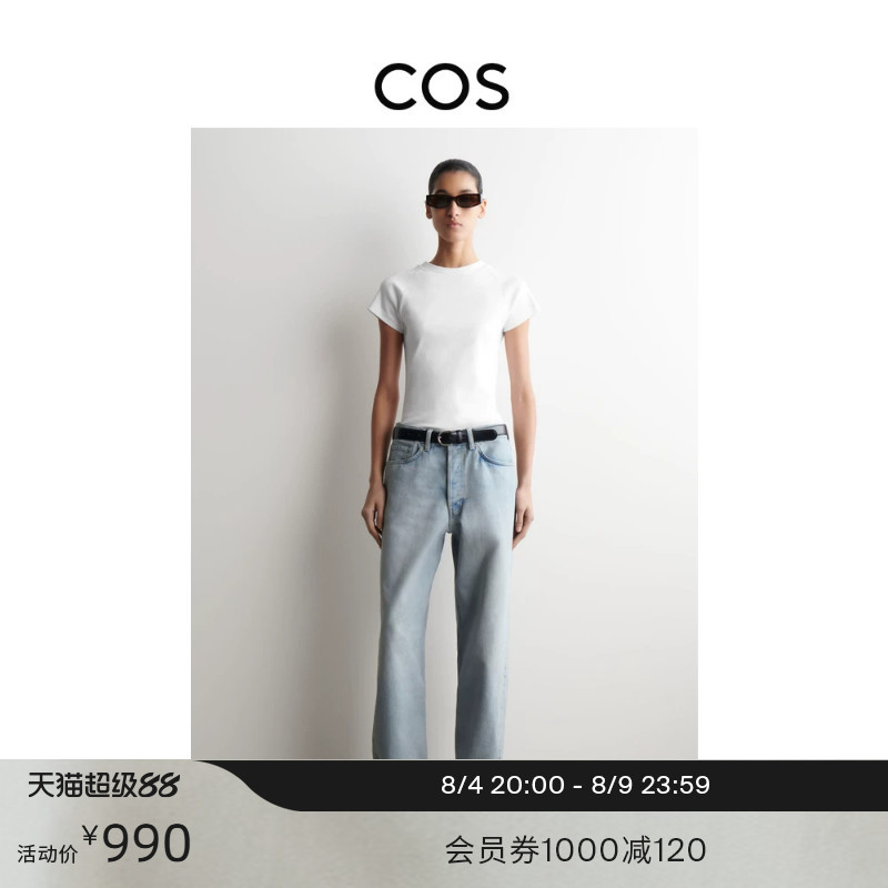 Cos Women's Casual Straight-Leg Low-Rise Washed Jeans 2026 Summer New Product 1205065018 Cos Women's Casual Straight-Leg Low-Rise Washed Jeans 2026 Summer New Product 1205065018