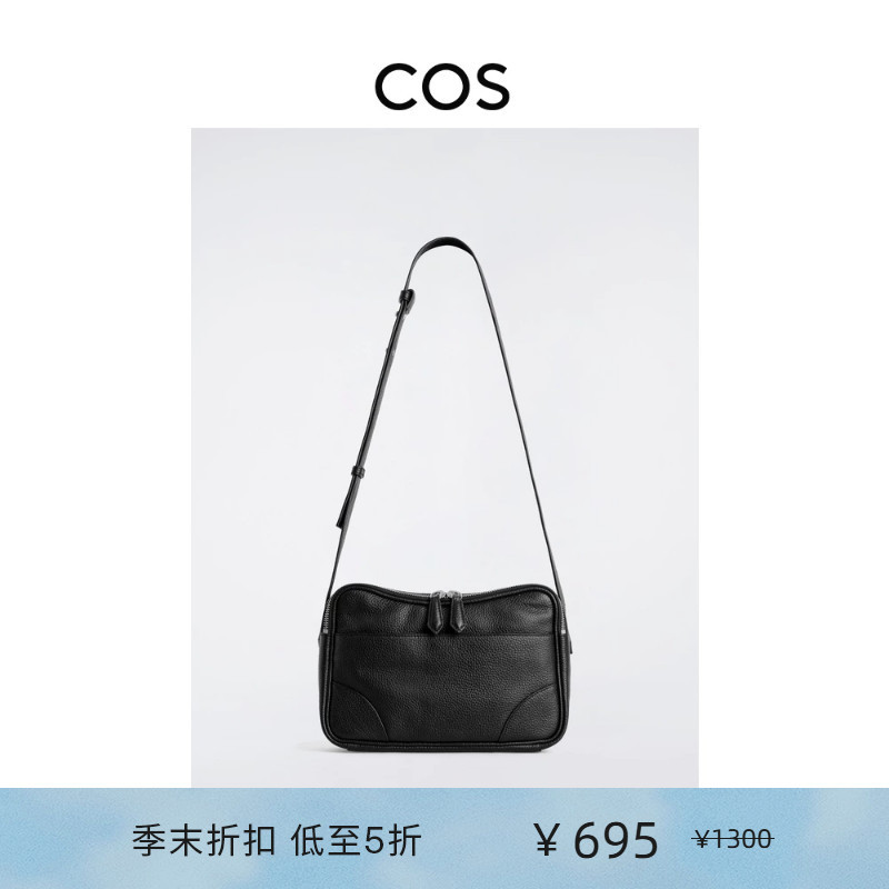 Cos Men's Rectangular Leather Crossbody Bag Black 2026 Spring New Product 1311828001 Cos Men's Rectangular Leather Crossbody Bag Black 2026 Spring New Product 1311828001