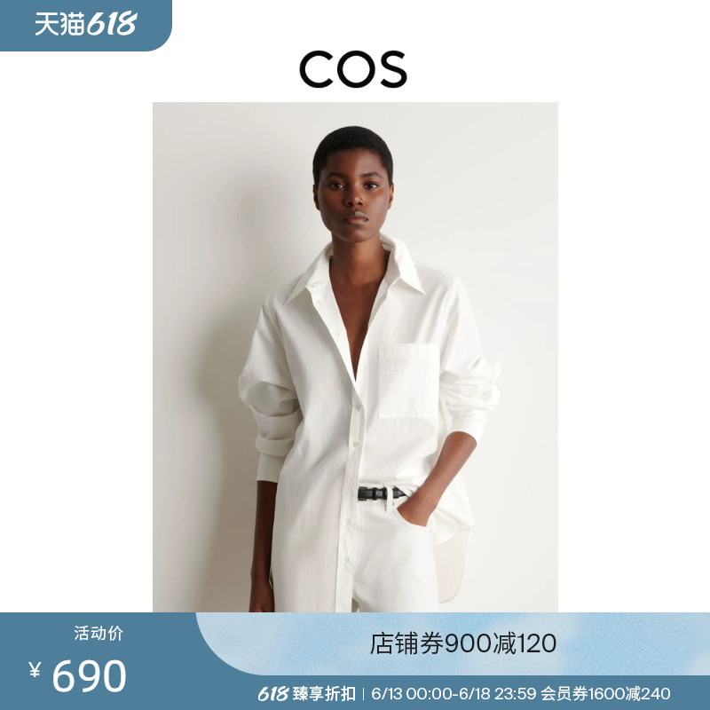 Cos Women's Standard Fit Pointed Collar Shirt White 2026 Spring New Product 1271207009 Cos Women's Standard Fit Pointed Collar Shirt White 2026 Spring New Product 1271207009