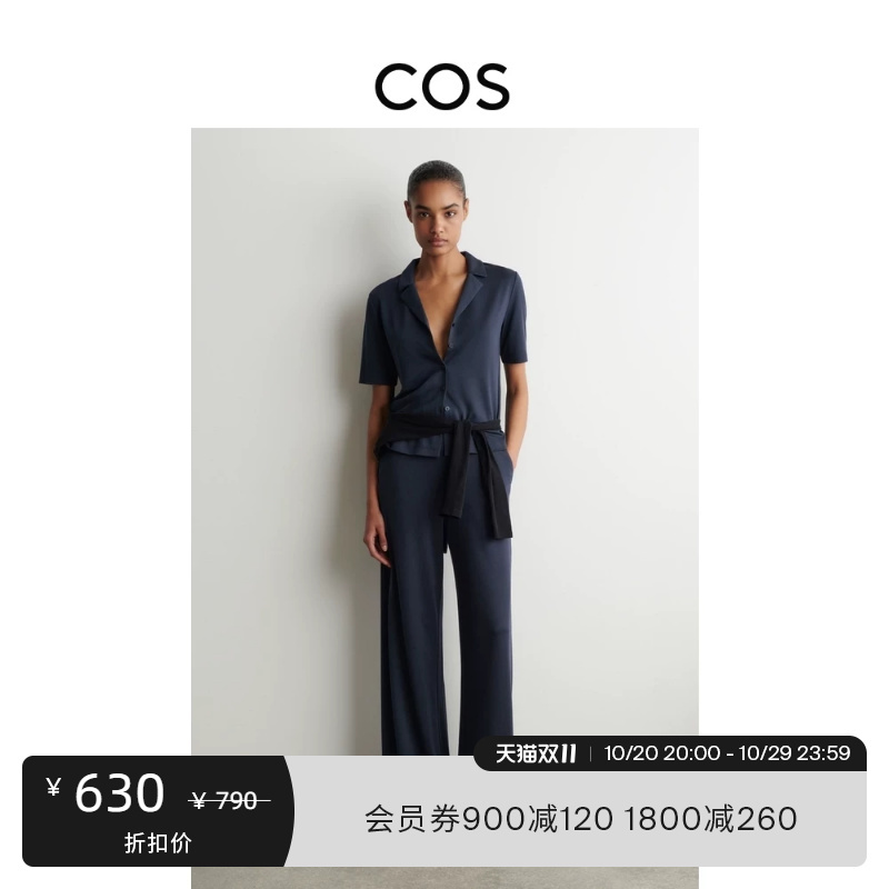 Cos Women's Standard Fit Modal Knit Pants Navy Blue 2026 New Product 1343690001 Cos Women's Standard Fit Modal Knit Pants Navy Blue 2026 New Product 1343690001
