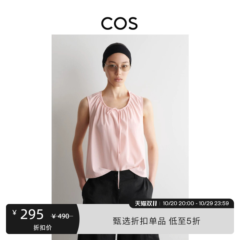 Cos Women's Standard Fit Pleated Collar Knitted Vest Pink 2026 New Product 1340711002