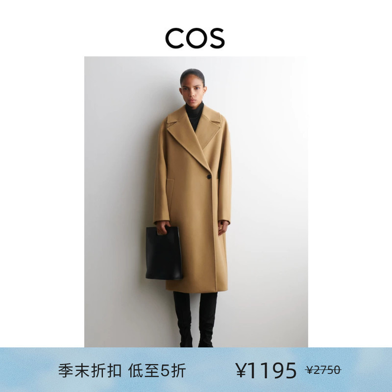 Cos Women's Clothing Loose Wool Blend Double-Breasted Camel Coat 2025 Winter New Product 1298577004 Cos Women's Clothing Loose Wool Blend Double-Breasted Camel Coat 2025 Winter New Product 1298577004