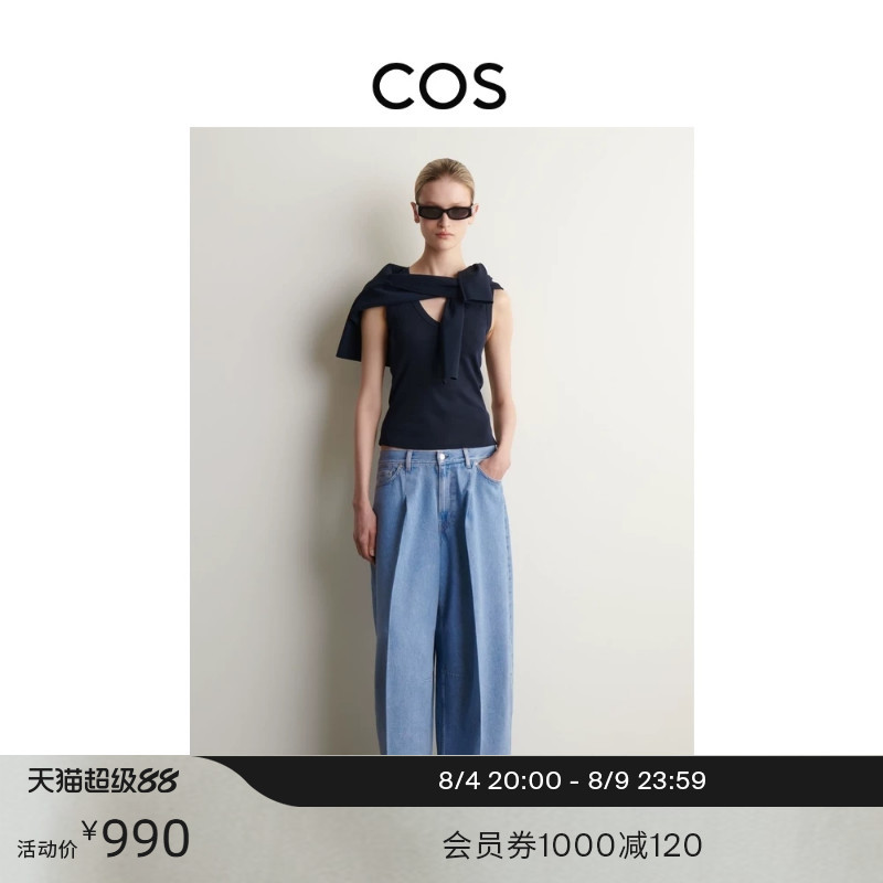 Cos Women's Casual Mid-Waist Barrel-Shaped Jeans Light Blue 2026 Autumn New Product 1298857007 Cos Women's Casual Mid-Waist Barrel-Shaped Jeans Light Blue 2026 Autumn New Product 1298857007