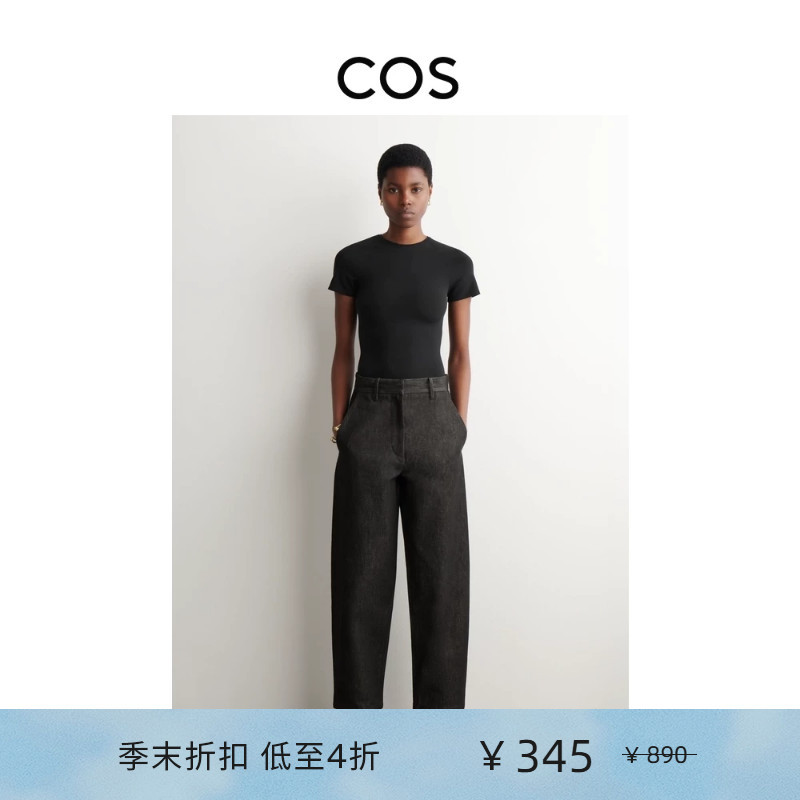 Cos Women's Casual Wide-Leg Denim Trousers Black 2026 Spring New Product 1336212001