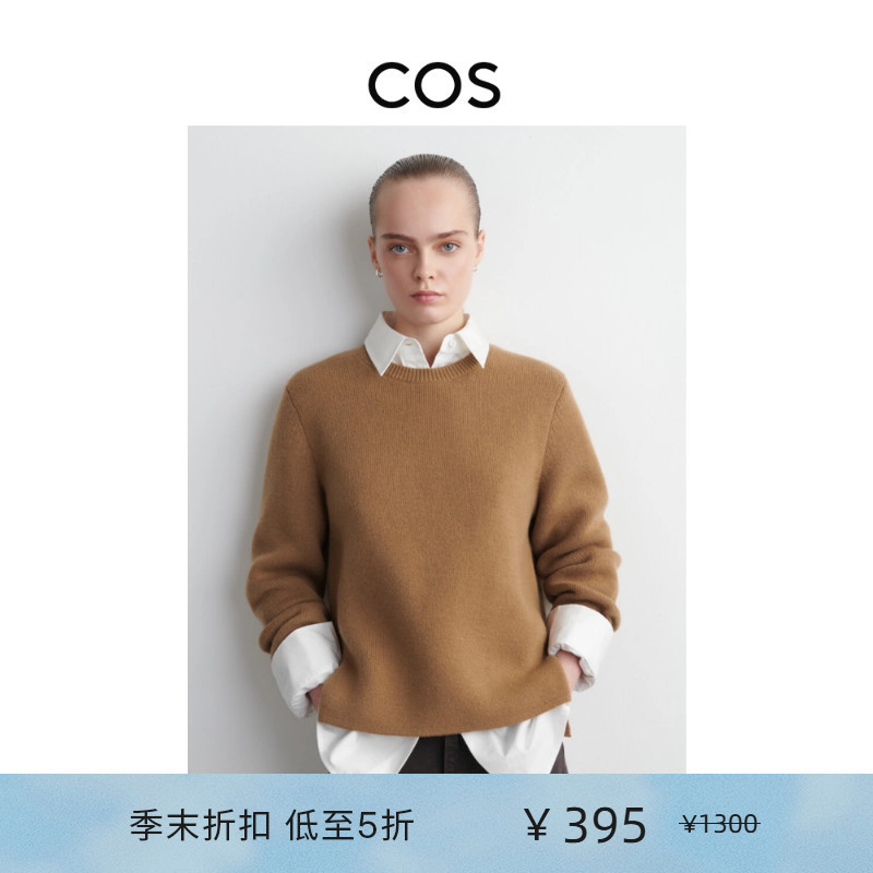 Cos Women's Clothing Simple Style Round Neck Wool Blend Knit Sweater New Product 1302149001