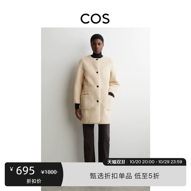 Cos Women's Clothing Standard Fit Mid-Length Teddy Velvet Jacket Beige New Product 1308060002 Cos Women's Clothing Standard Fit Mid-Length Teddy Velvet Jacket Beige New Product 1308060002