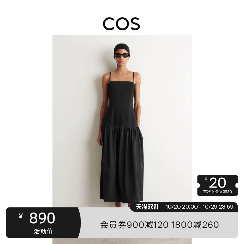 Cos Women's Clothing Slim Fit Low-Waist Mid-Length Dress Flower Bud Skirt Black 2026 New Product 1340709001