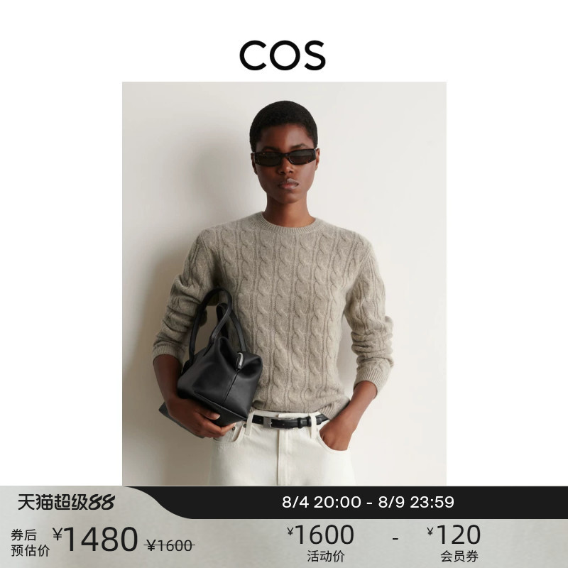 Cos Women's Clothing Standard Fit Cable Knit Cashmere Sweater Beige 2026 Autumn New Arrival 1345058002