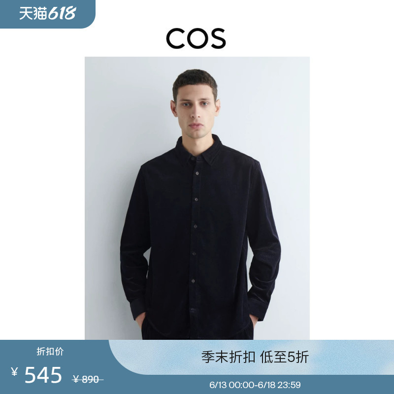 Cos Men's Casual Corduroy Shirt Navy Blue New Product 1311489001 Cos Men's Casual Corduroy Shirt Navy Blue New Product 1311489001