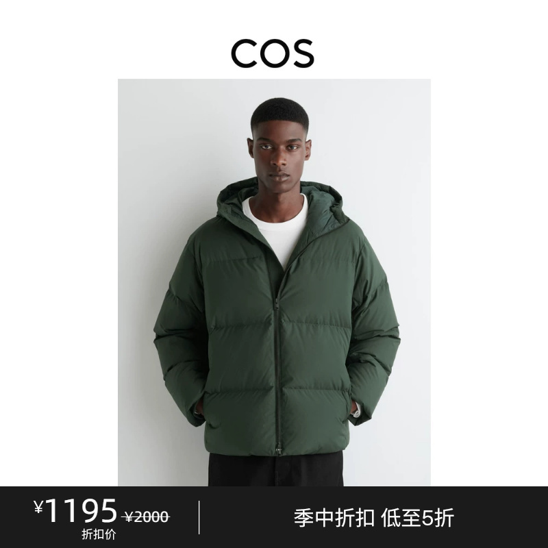 Cos Men's Standard Fit Quilted Hooded down Jacket Dark Green New Product 1293308002 Cos Men's Standard Fit Quilted Hooded down Jacket Dark Green New Product 1293308002