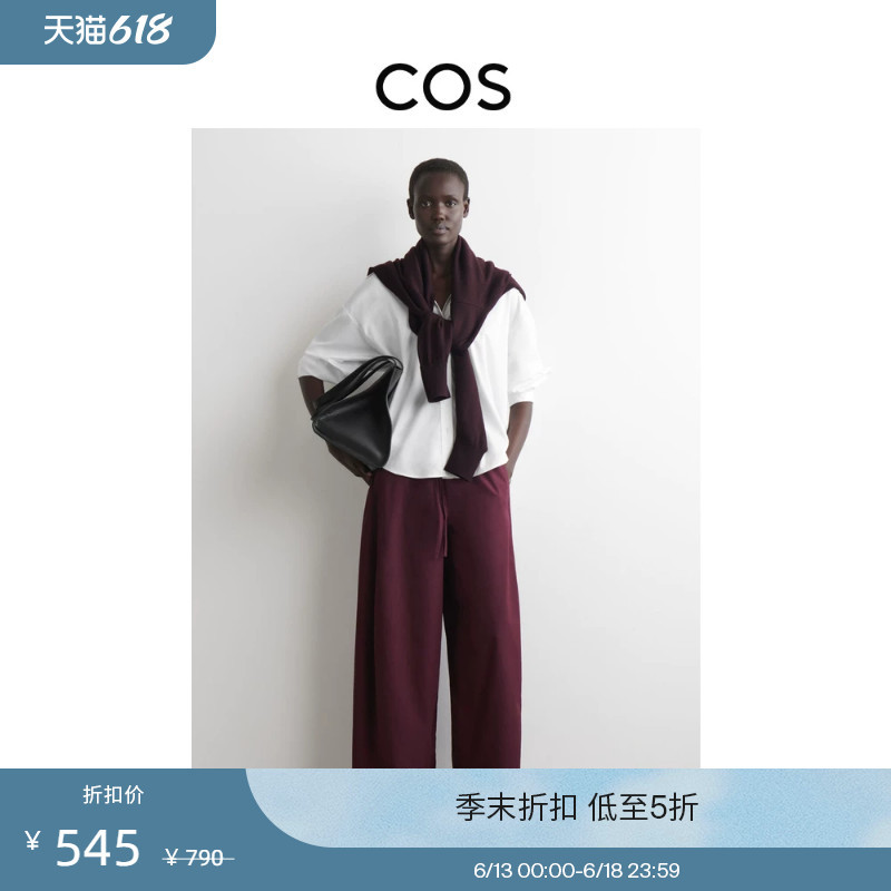 Cos Women's Casual Style Barrel-Shaped Drawstring Elastic Waistband Trousers 2026 Spring New Product 1208911016 Cos Women's Casual Style Barrel-Shaped Drawstring Elastic Waistband Trousers 2026 Spring New Product 1208911016