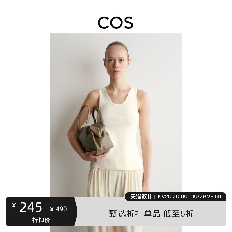 Cos Women's Clothing Slim Fit U-Neck Vest Off-White 2026 New Product 1327385001