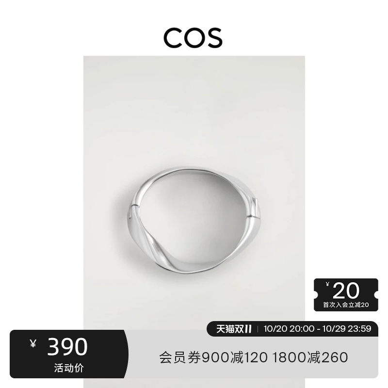 Cos Women's Twisted Bracelet Silver 1322103002 Cos Women's Twisted Bracelet Silver 1322103002