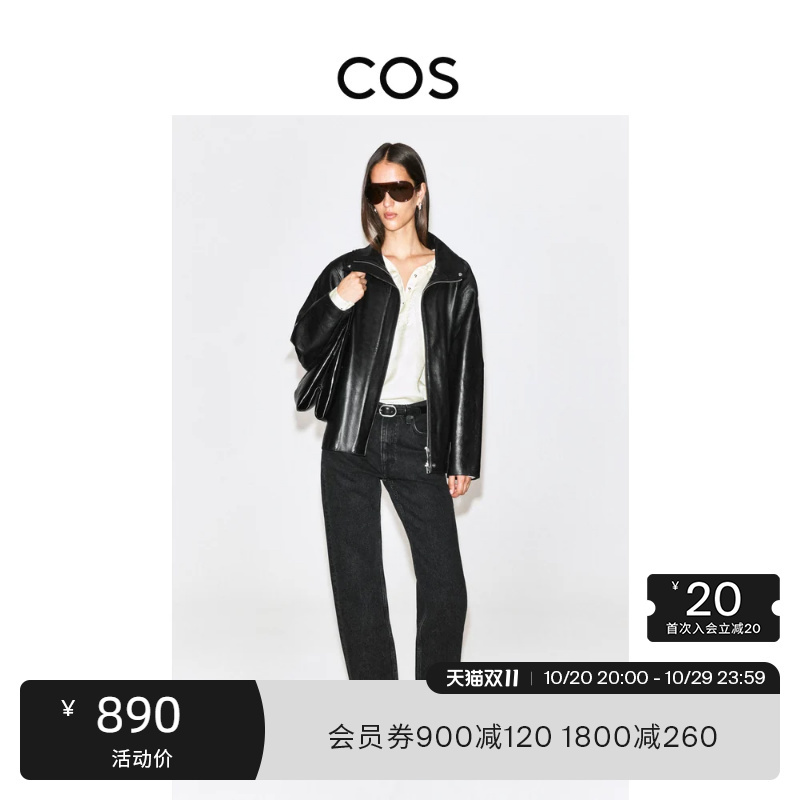 Cos Women's Standard Fit High Waist Straight Denim Pants 2026 Autumn New Arrival 1298075010