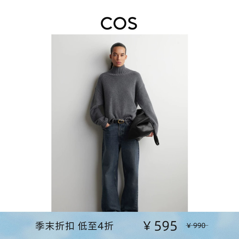 Cos Women's Casual Straight-Leg Low-Rise Washed Denim Jeans Gray-Blue 2026 Spring New Arrival 1205065015