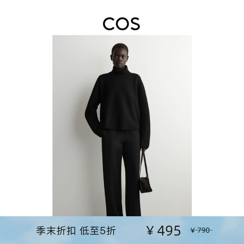 Cos Women's Clothing Standard Fit Straight Pants Black New Product 1314327001 Cos Women's Clothing Standard Fit Straight Pants Black New Product 1314327001