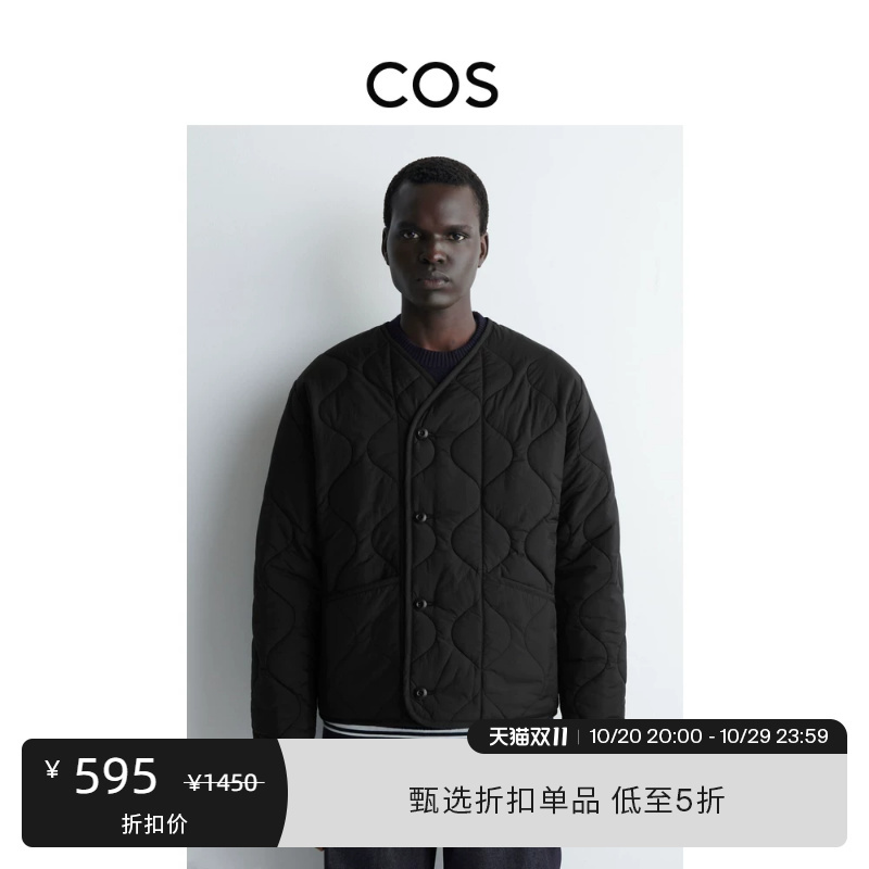 Cos Men's Casual Style Reversible Quilted Jacket Black 1311107003 Cos Men's Casual Style Reversible Quilted Jacket Black 1311107003