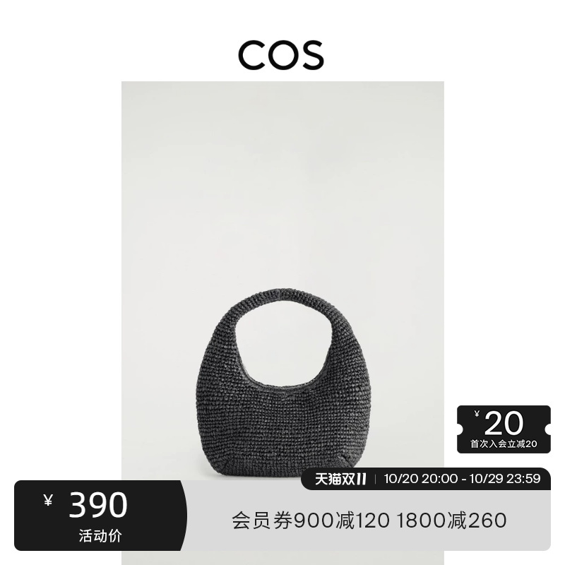 Cos Women's Curved Mini Woven Shoulder Bag Black 2026 New Product 1336243001 Cos Women's Curved Mini Woven Shoulder Bag Black 2026 New Product 1336243001