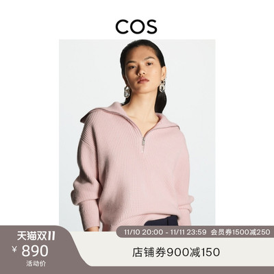 taobao agent COS Woolen knitted winter sweater, for leisure, 2022, new