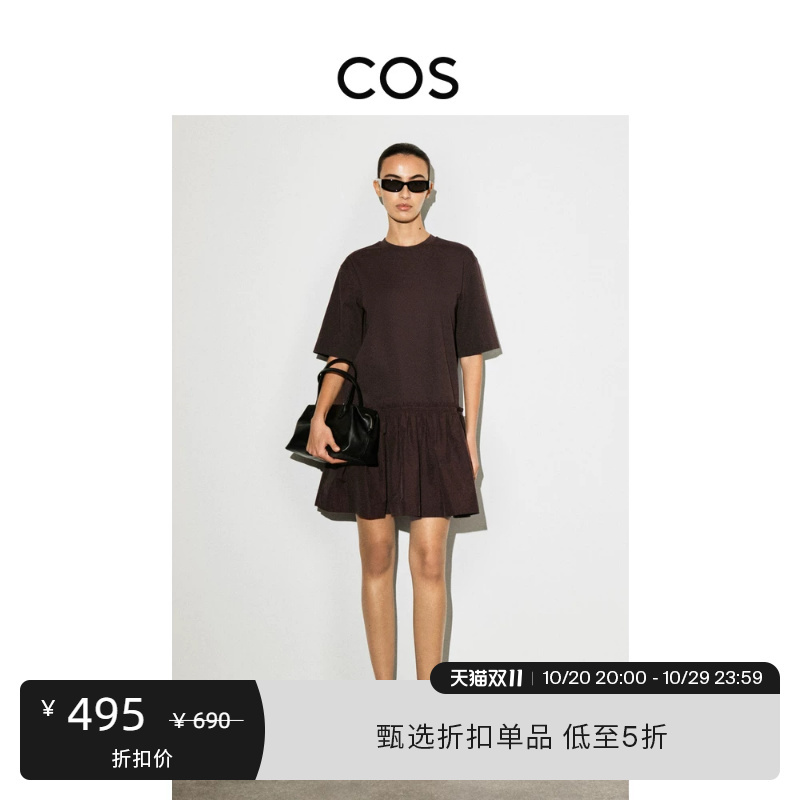 Cos Women's Casual Style Patchwork T-Shirt Dress Dark Brown 1334917002