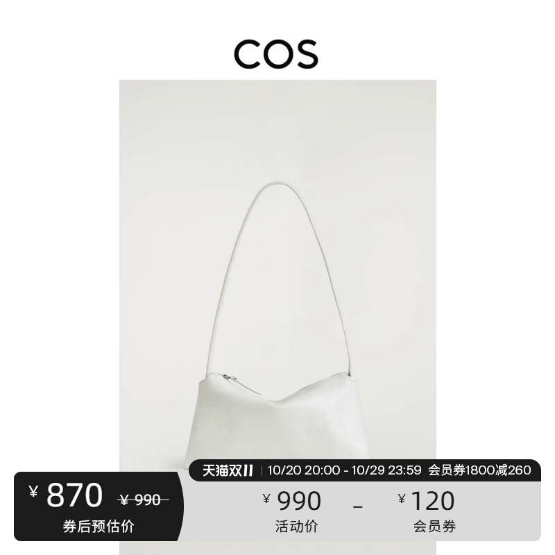Cos Women's Leather Mini Shoulder Bag White 2026 Autum New Product 1358572001