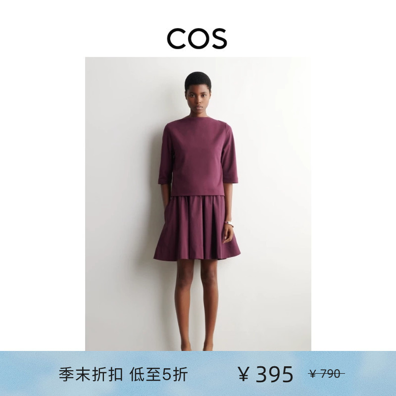 Cos Women's Clothing Burgundy Commuter Simple Casual Boat Neck Dress 2026 Spring New Product 1326383002 Cos Women's Clothing Burgundy Commuter Simple Casual Boat Neck Dress 2026 Spring New Product 1326383002