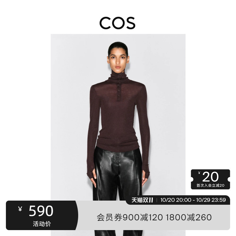 Cos Women's Slim Fit Merino Wool Top 2026 Autumn New Arrival 1353565002 Cos Women's Slim Fit Merino Wool Top 2026 Autumn New Arrival 1353565002