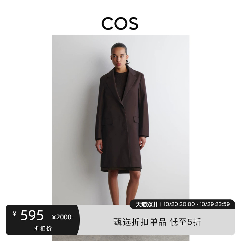 Cos Women's Standard Fit Cotton Coat Jacket Burgundy New Product 1297632001